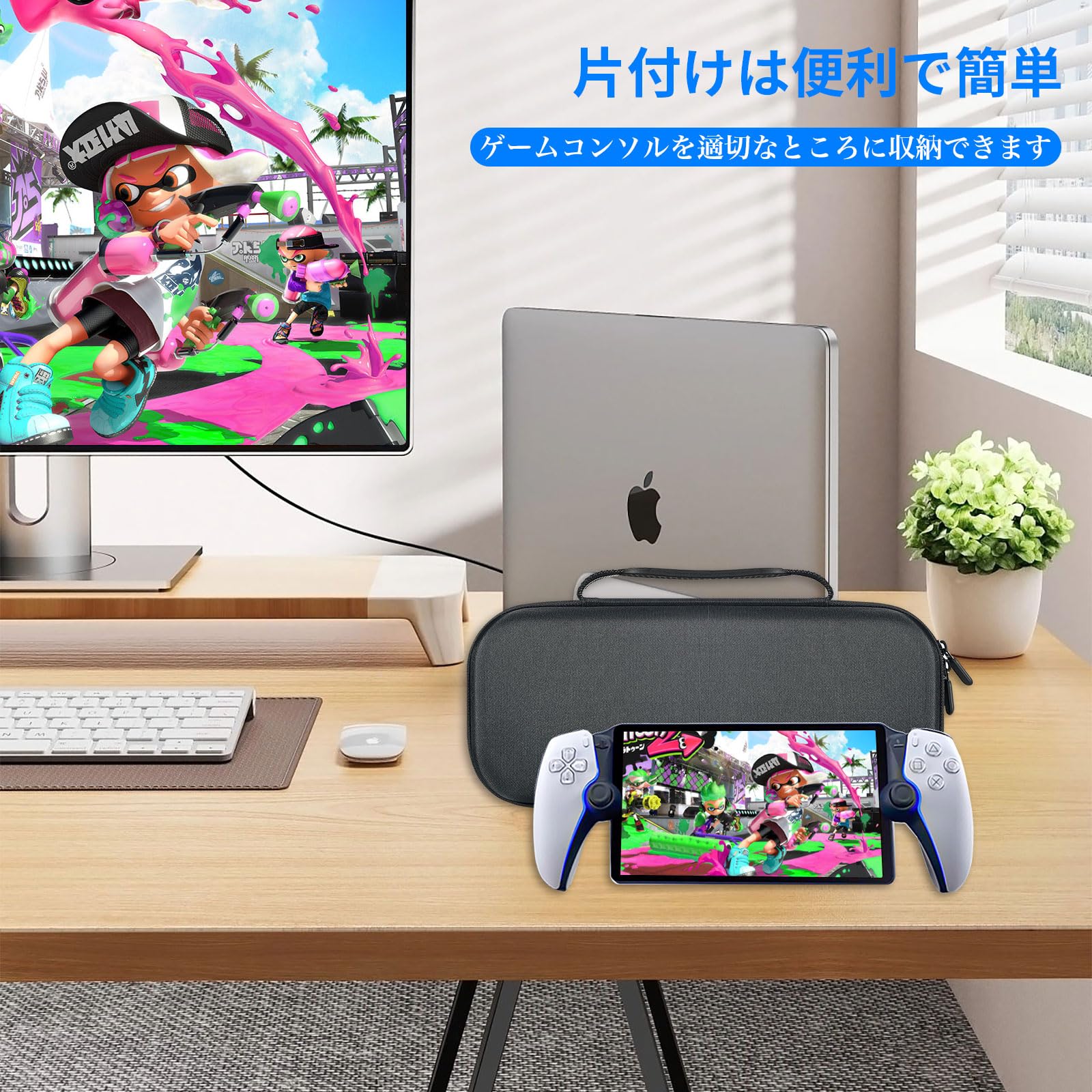 Amazon | Playstation Portal ケース Playstation Portal